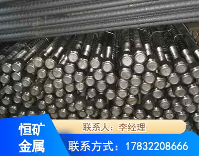 北京左旋螺纹锚杆
