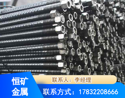 北京左旋螺纹锚杆
