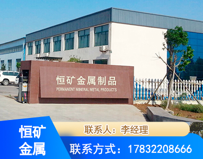 北京厂房厂貌