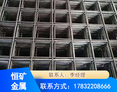 北京钢筋平焊网