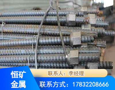 北京右旋螺纹锚杆