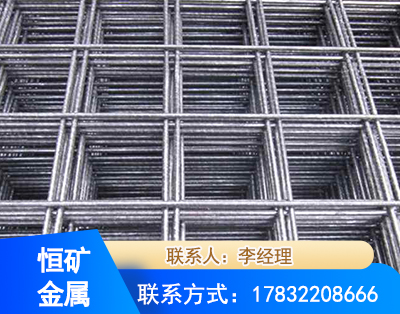 北京钢筋平焊网