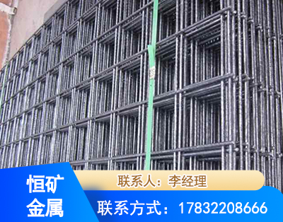 北京钢筋平焊网