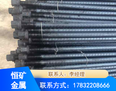 北京左旋螺纹锚杆
