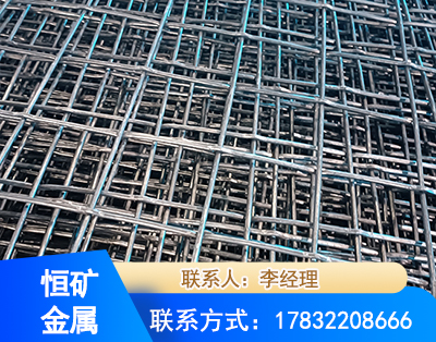 北京钢筋编炽焊网
